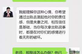 陕西诚信社会事务调查服务公司,全面覆盖客户需求的服务